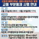 산업로 이미지