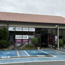 사월이네 | 천안 구성동맛집 사월에보리밥과쭈꾸미 천안점 솔직후기