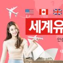 유학네트일산센터 네이버블로그