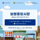 중앙시장2길 이미지