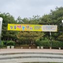 평택시청 중앙광장1 이미지