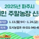 시진농장 이미지