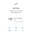 꼬소소