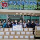 고창부안축산업협동조합 이미지