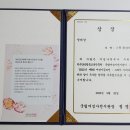 (주)혜원에너지 이미지