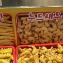 황부자네 이미지