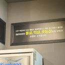 루원뒷고기&숯불꼼장어