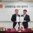 천호산업 이미지