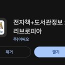 (주)자연스레 이미지