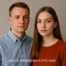 국제인권행정사 이미지