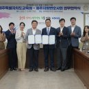 제주교육청 제주지방변호사회 업무협약 체결[미래교육신문] 이미지