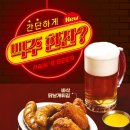 블랙비어 이미지
