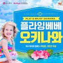 안양우리여행사 이미지