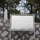 최정걸 장군 묘 네이버블로그