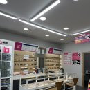 연수서편2길 26, (연수동) | [충주] 안경점 추천! 으뜸플러스 안경 충북충주점 방문 후기