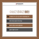 당고개정형외과의원 이미지