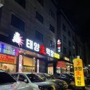 경기도 수원시 영통구 삼성로267번길 이미지