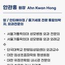 아주성모의원 이미지