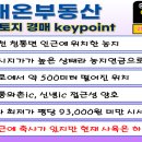 묵지농장 이미지