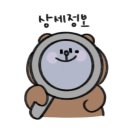 장산떡집 - 해운대구 반여로185번길 73-5 | 장산떡집