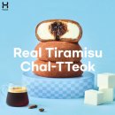 티라미수 이미지