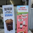 플러스82울산 - 중구 화합로 426 | 플러스82울산