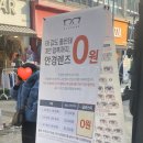 글라스미 렌즈미 이천점 네이버블로그