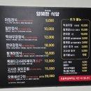 서호동-8 이미지