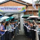 무안-3호 전남일보