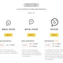이모티콘 제작부터 제안까지 이미지
