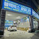 옥계2공단로12R-12 | 구미 블랙박스 AI 스마트폰 Wi-Fi 연동 블랙박스 넥시안 np5000 설치