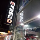 시티게임랜드 이미지