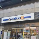 모해김밥 | 노원분식 맛집 여우애 김밥 상계점 솔직후기