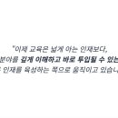 수학과학의미학원