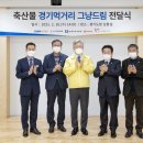 드림축산 - 영천시 창신1길 25 | 드림축산