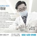 미소가밝은치과의원 이미지