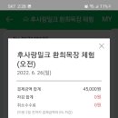 환희목장 이미지