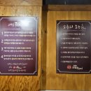 제주까망돼지인천시청점 이미지