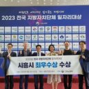 시흥시 종합일자리센터 이미지