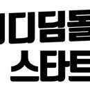 경기도일자리재단(상담실) 이미지