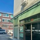 두현주유소 이미지