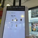 맥도날드 어플로 저렴하게 즐기는 맥모닝 세트 후기