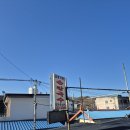 중앙시장길 | 강원도 강릉 옹심이 맛집 고향의맛손칼국수감자옹심이 웨이팅 내돈내산