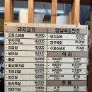 돼지한마리(후평점) | 춘천 돼지한마리 후평점과 본점 차이점 그리고 삼겹살 맛은?