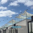 풀라운지 펜션&글램핑 이미지