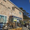 그곳에 그집 이미지