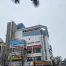 유덕초등학교 | 광주통증관리 13년 경력 전문가 유촌동 바디숨테라피 하체관리 후기