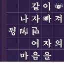 창신동 이미지