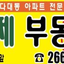 다송공인중개사사무소 네이버블로그