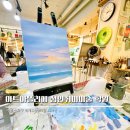 취미미술 | 잠실 놀거리 송파석촌 성인미술학원 아트아뜰리에 직장인 취미 후기